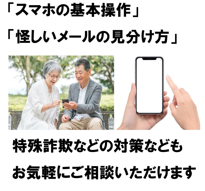 初心者　シニア　キッズ